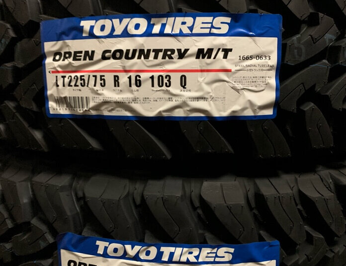 2 inch up tire